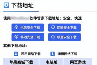 雷竞价raybet截图1